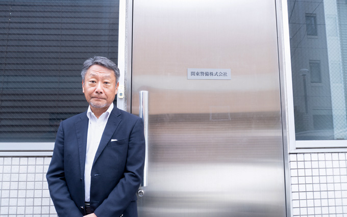 関東警備株式会社